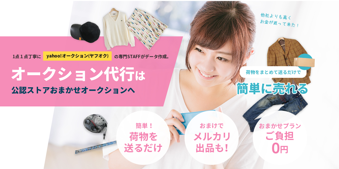 メインビジュアル