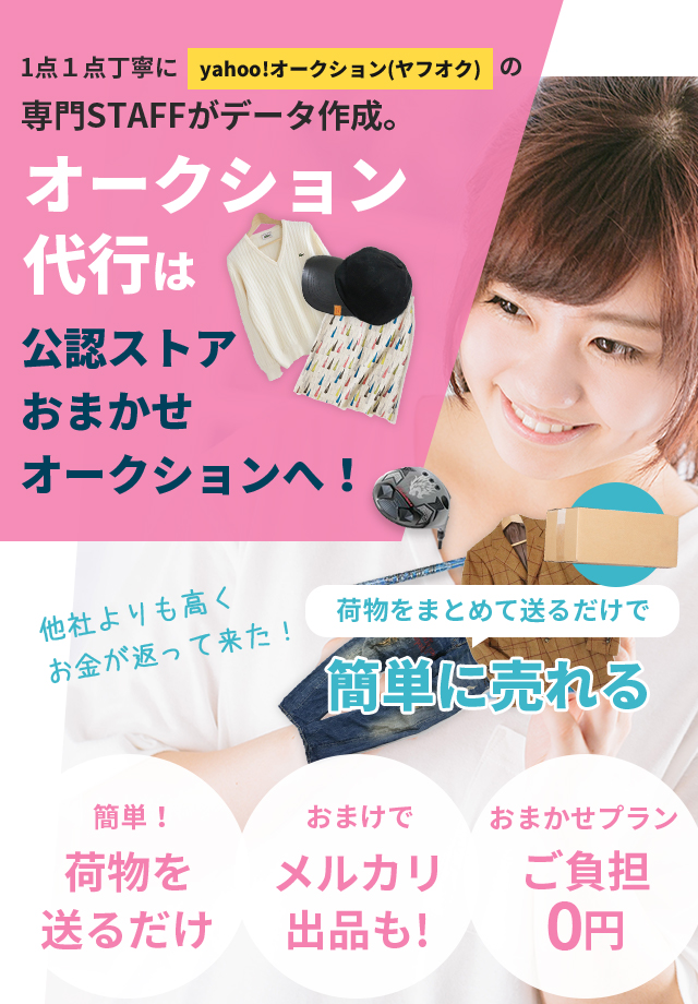 スマホメインビジュアル